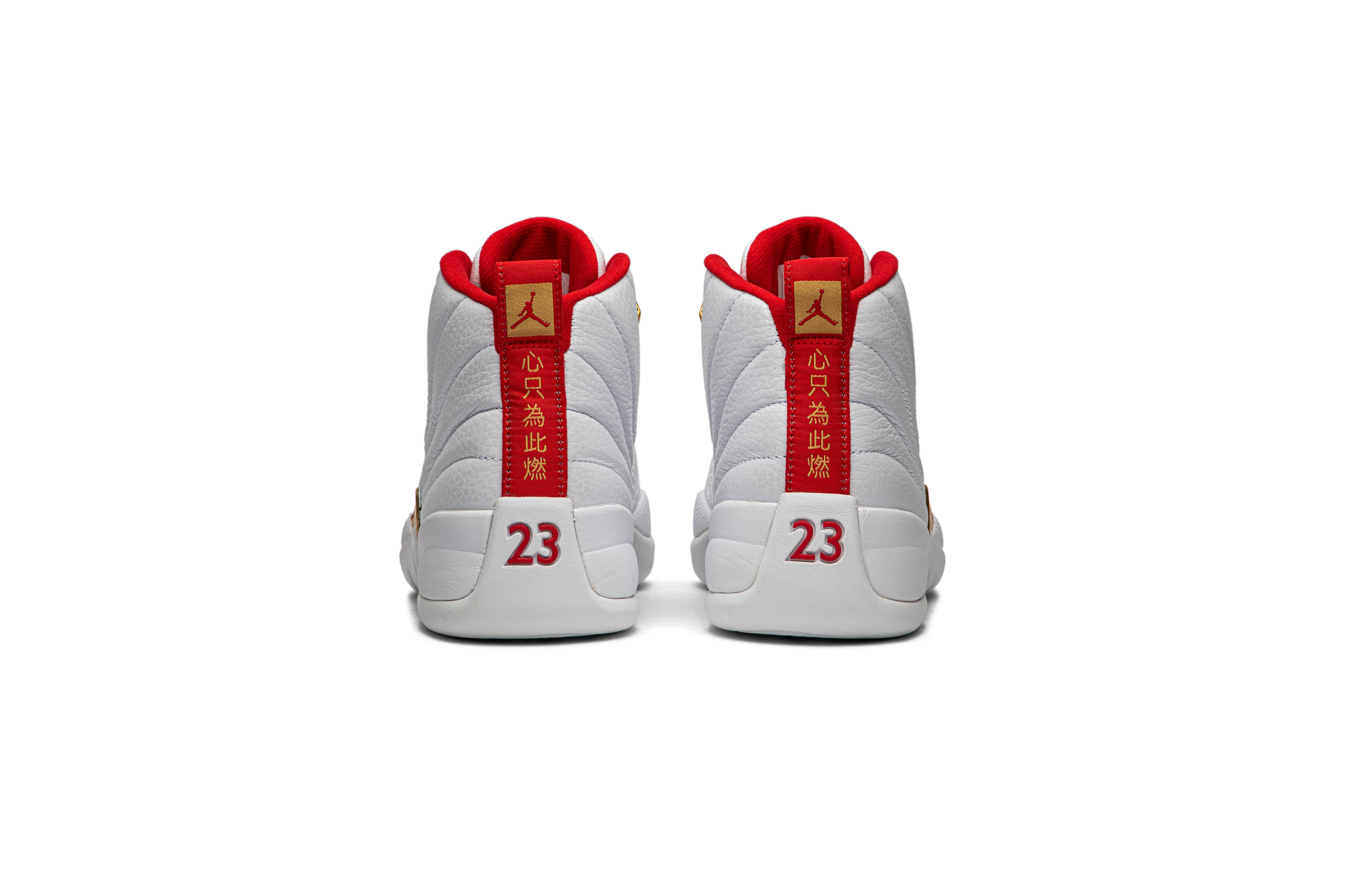 Air Jordan 12 Retro ‘FIBA’ 130690-107