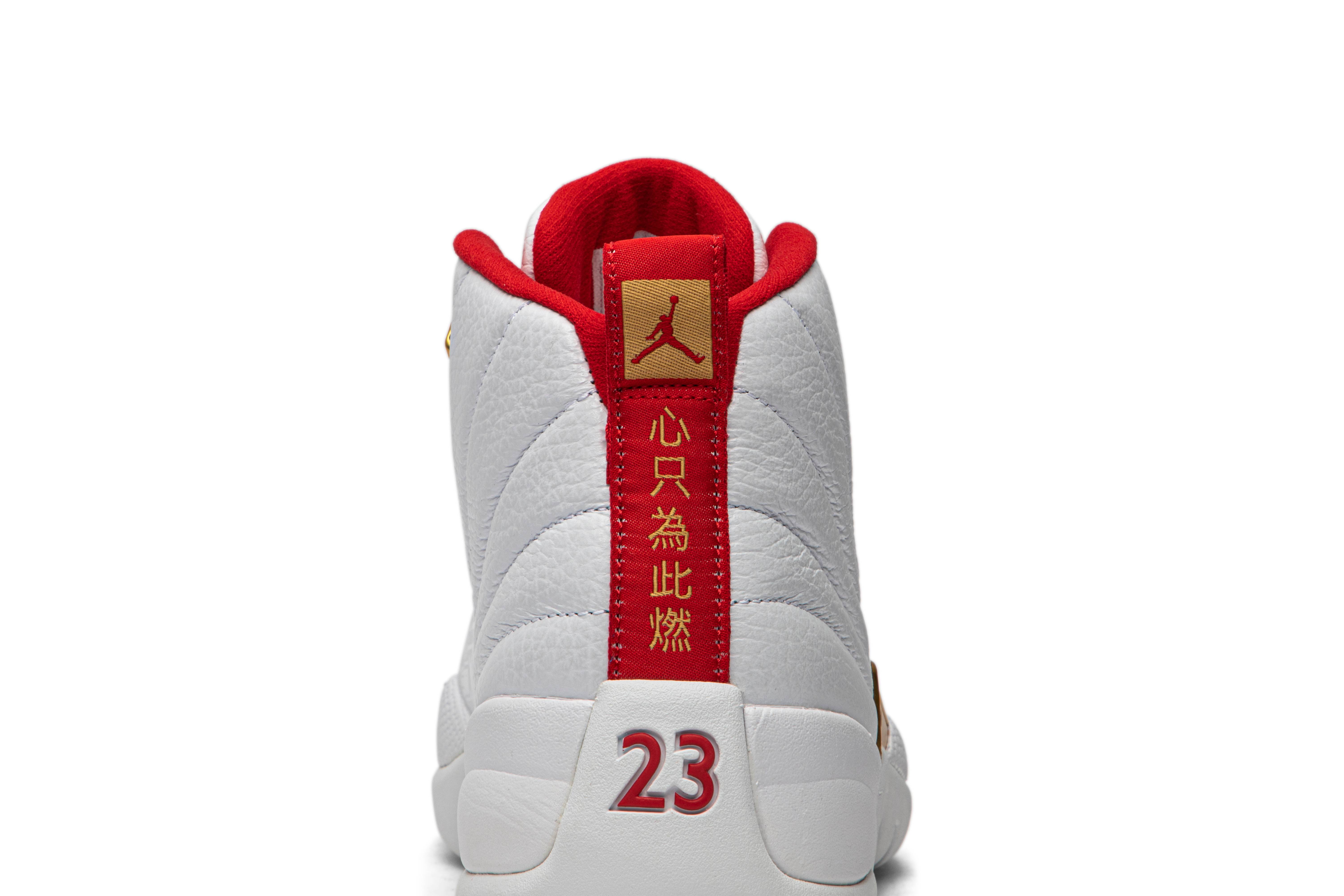Air Jordan 12 Retro ‘FIBA’ 130690-107
