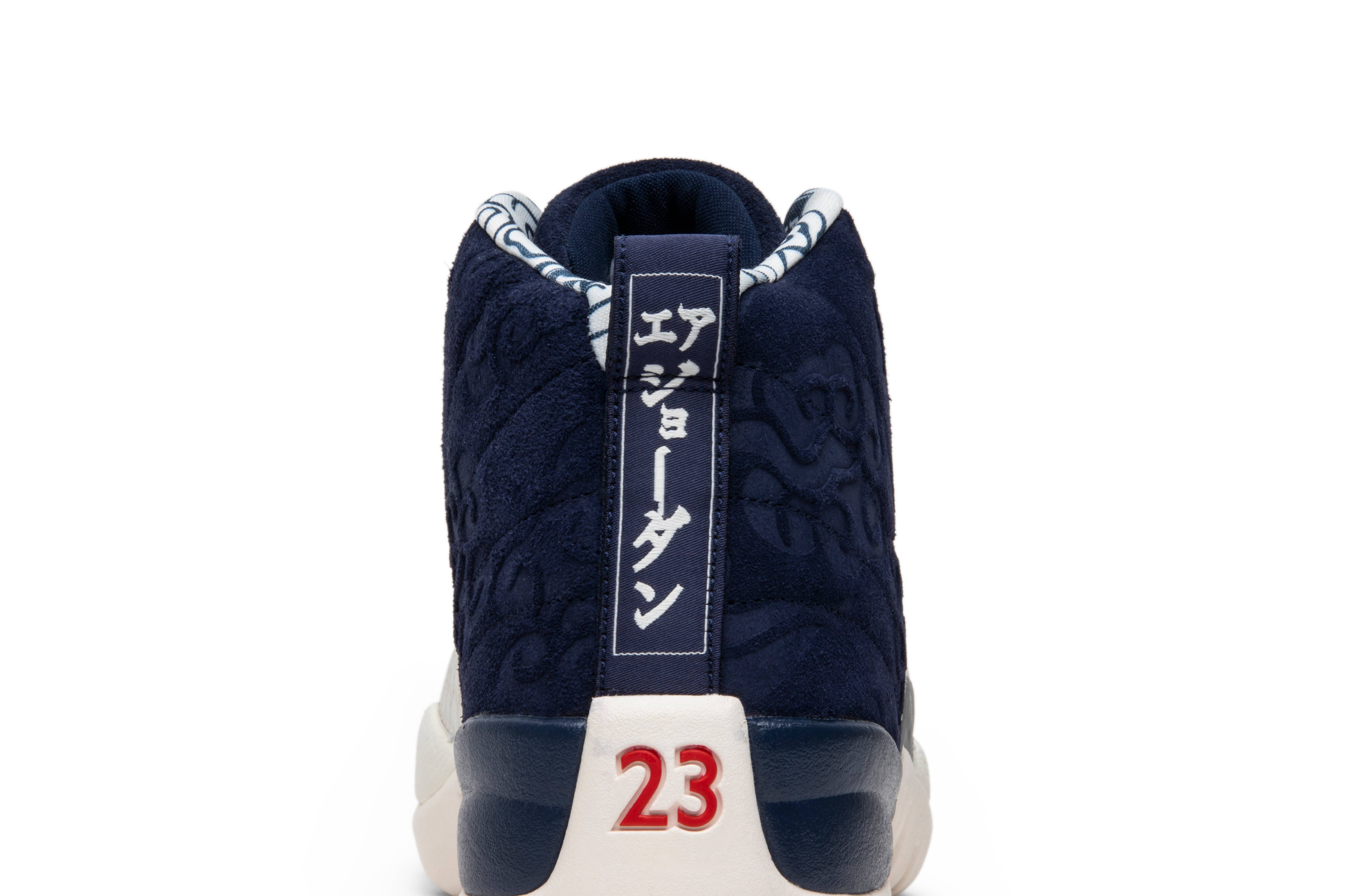 Air Jordan 12 Retro ‘International Flight’ BV8016-445