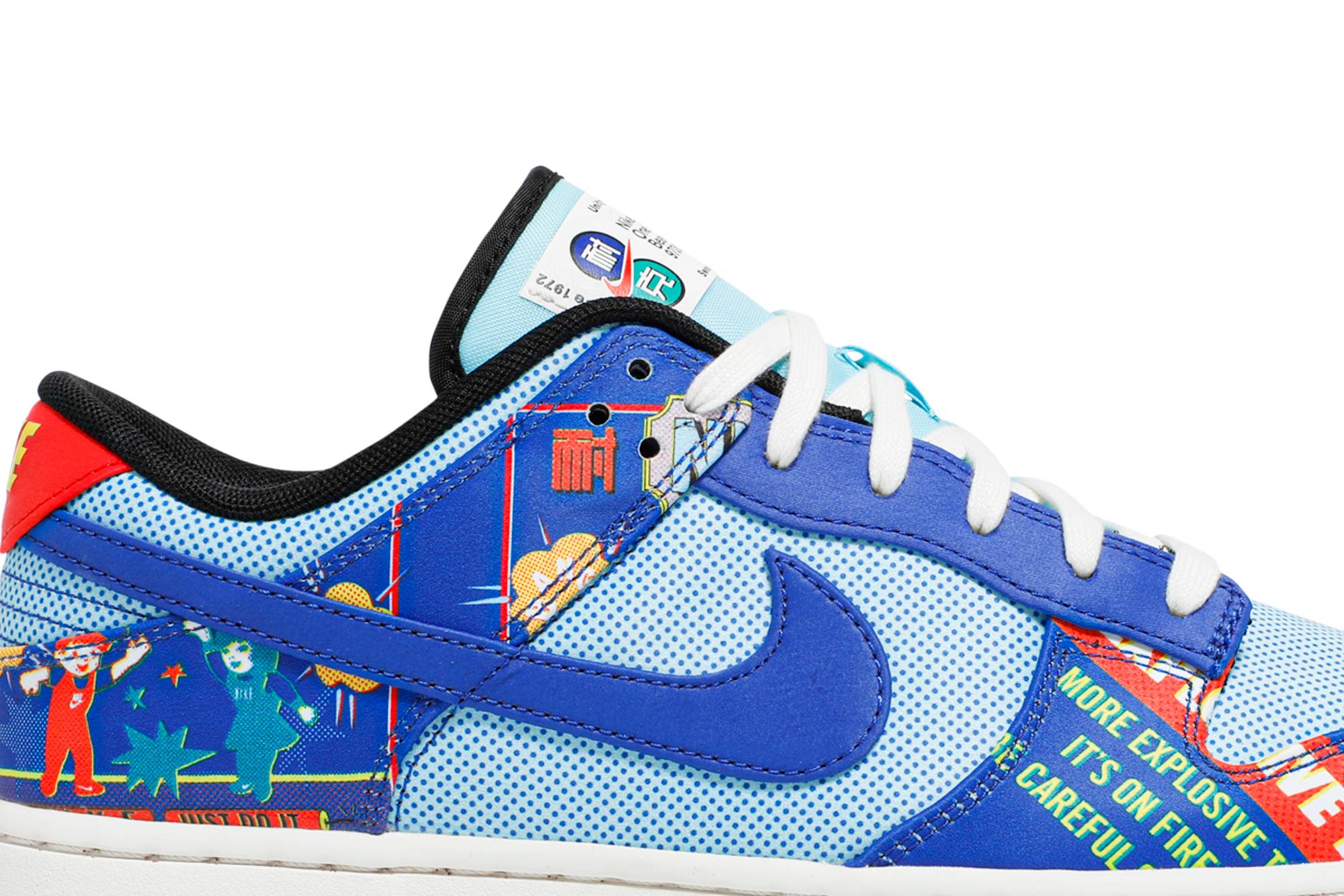 Nike Dunk Low ‘Chinese New Year – Firecracker’ DD8477-446