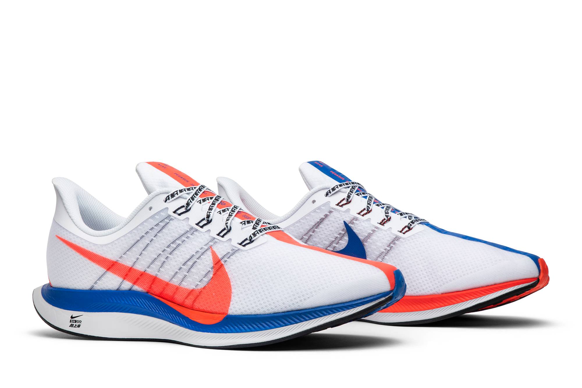 Nike Zoom Pegasus Turbo ‘Shanghai Rebels’ BQ6895-100