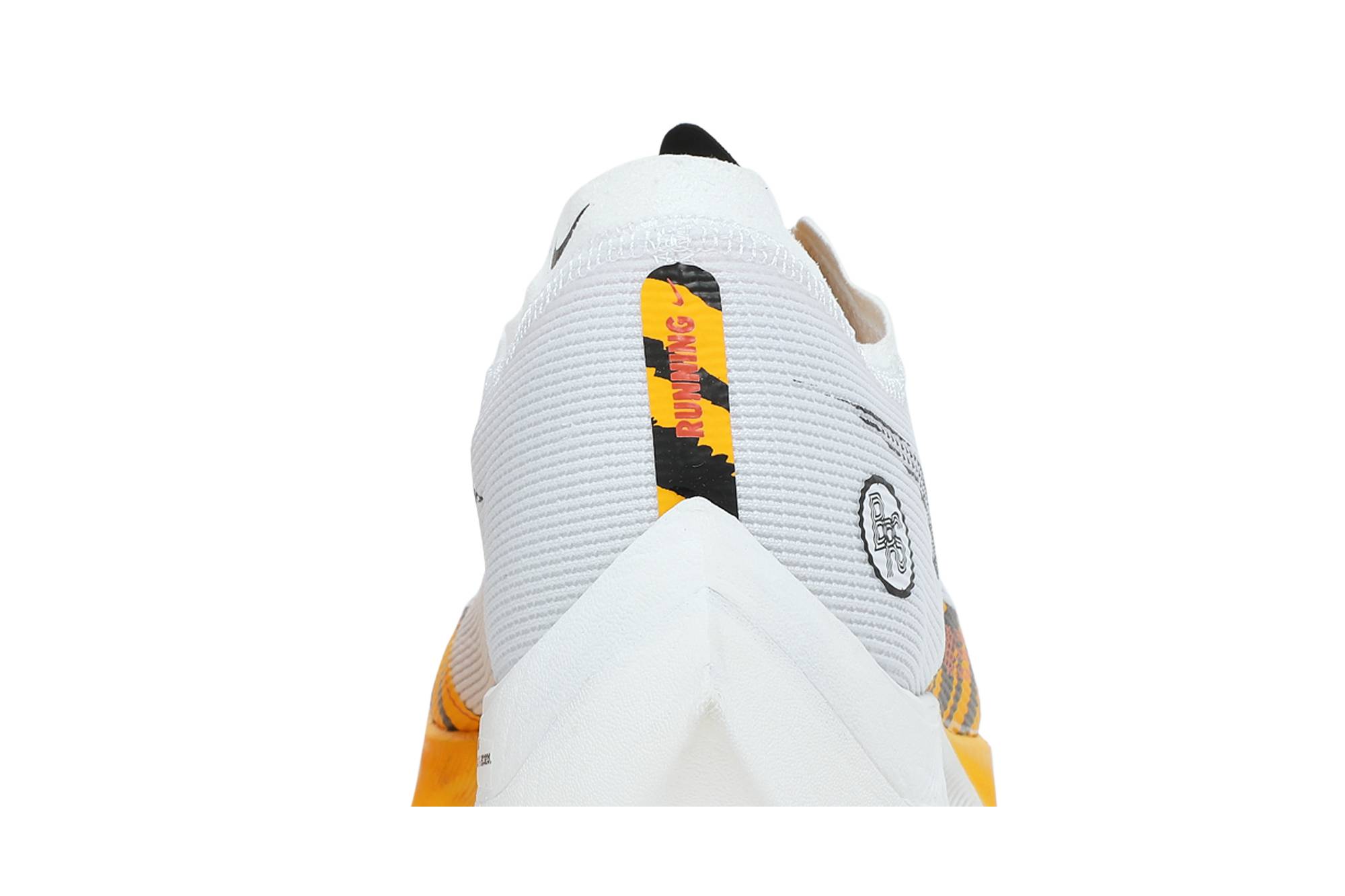 Nike ZoomX Vaporfly Next% 2 BRS Tiger DM7601-100 Nicesnk